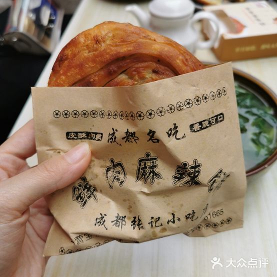 成都张记小吃店