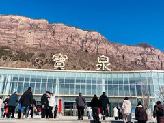 -河南宝泉旅游区