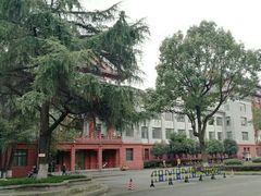 -四川大学(望江校区)