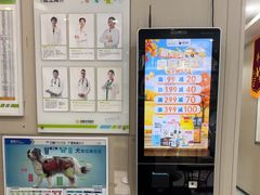 -瑞鹏宠物医院·普外科·影像科·皮肤科(城市山谷分院)