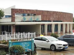 -上海市保健医疗中心