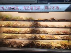-牛华八婆麻辣烫(起源店)