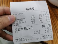 -南记食粥坊·宵夜大排档(岭南分店)