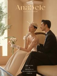 -今生有约国际精品婚纱摄影(苏州店)