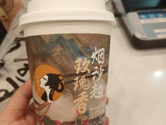 -茶理宜世(广州南站（站内）3楼B17检票口店)