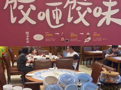 -东方饺子王(大屯路店)