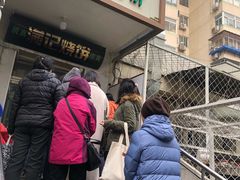 门面-满记烧饼(牛街东里小区一区店)