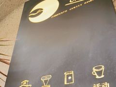 -Bamboo Today Cafe(国创园店)