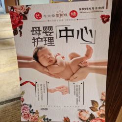 外观-喜孕时光月子中心(北大妇儿东侧店)