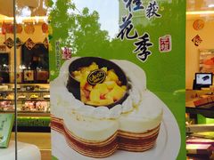 -GANSO元祖食品(金菊路店)
