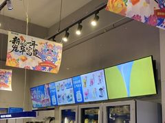 -溪边姑娘·拉丝酸奶水果捞(春熙路店)