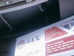 -面道赞宁海海鲜面(迎凤街店)