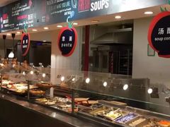 -So Lounge索兰至餐厅(蓝色港湾店)