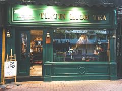 -TINTIN CAKE BOUTIQUE(台北壹店)