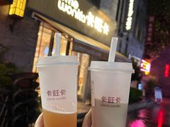 -卡旺卡(黄山黎阳in巷店)