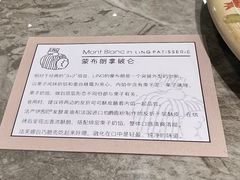 -LING 法式甜品(茂名北路店)