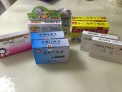 -苏州大学附属儿童医院(景德路院区)