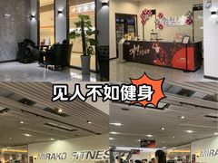 -奇迹健身(金牛凯德店)