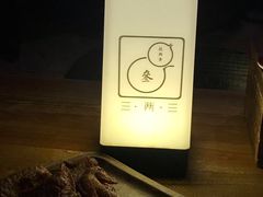 -三两三民谣咖啡清吧