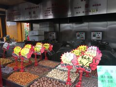 -秋栗香(地安门店)