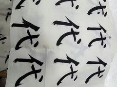 -秦汉胡同国学书院(川沙分馆)