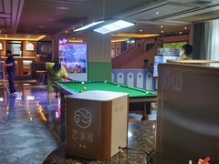 -艺水间水汇