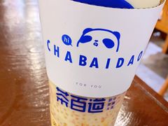 -茶百道(呼家楼店)