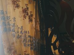 餐具摆设-喜乐餐厅•灯笼虾球首创者•本地小海鲜(二马路店)