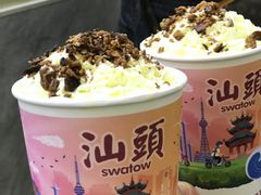 -一杯潮茶·专注潮汕茶饮(十二中创始店)