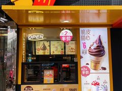 门面-麦当劳(平和堂店)