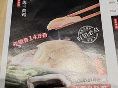 -弄堂小笼包(西青中北永旺购物中心店)