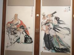 -程十发艺术馆
