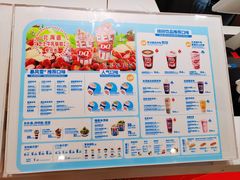 -DQ·蛋糕·冰淇淋(回龙观同成街)