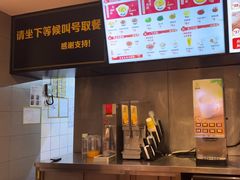 -真功夫(彩田路店)