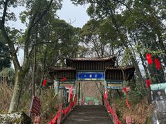 -窦圌山风景区