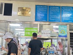 -胡家包子·清真(大众巷店)