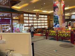 -大江户·温泉洗浴(浑南店)