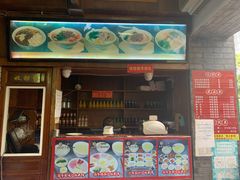 门面-建新园过桥米线(宝善街店)