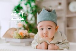 -花开映像儿童摄影