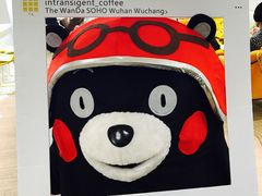 -不正咖啡(万达尊店)