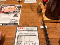-豚王拉面(澳门银河店)