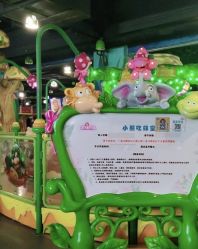 -维佳童话镇