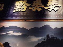 -龙湖杭州滨江天街