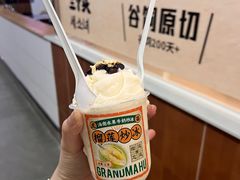 -虎婆冷饮店·海南特色炒冰(三亚湾店)
