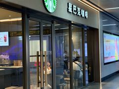-星巴克(无锡大东方店)