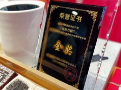 -阮大兴糕团(日月光中心店)