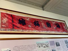-双美府-小榄水乡民俗馆