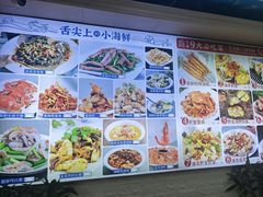 -来之顺海鲜菜馆·青岛菜·始于1993(栈桥店)