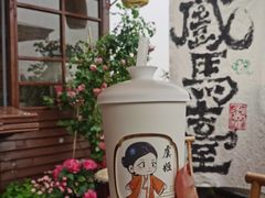 -戏马台景区