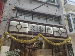 -官也街